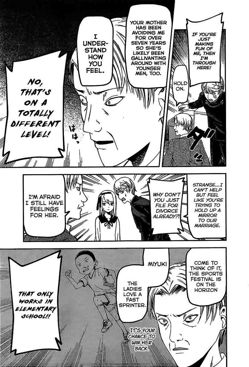 Kaguya Sama Wa Kokurasetai Tensai Tachi No Renai Zunousen 83 16
