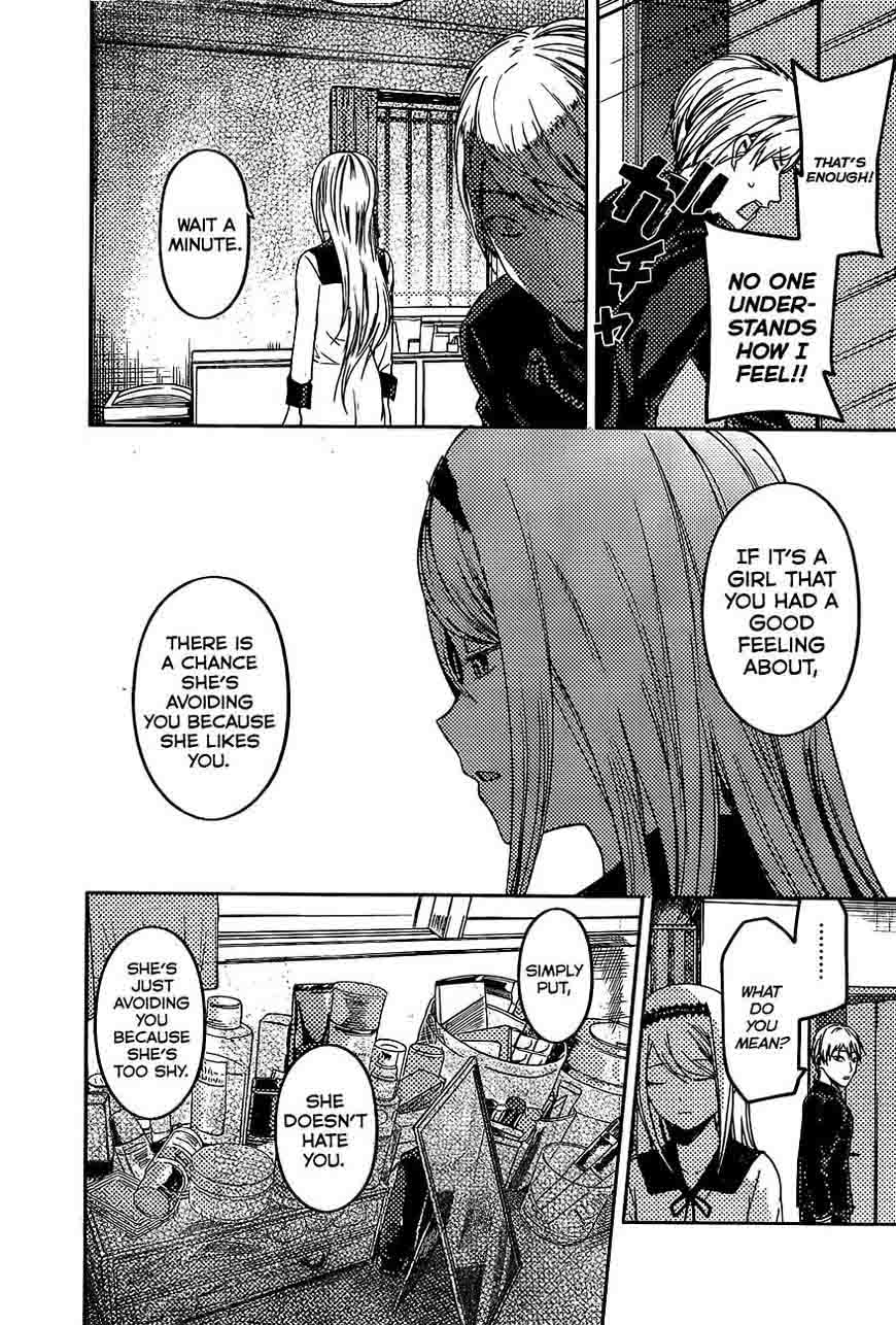 Kaguya Sama Wa Kokurasetai Tensai Tachi No Renai Zunousen 83 17