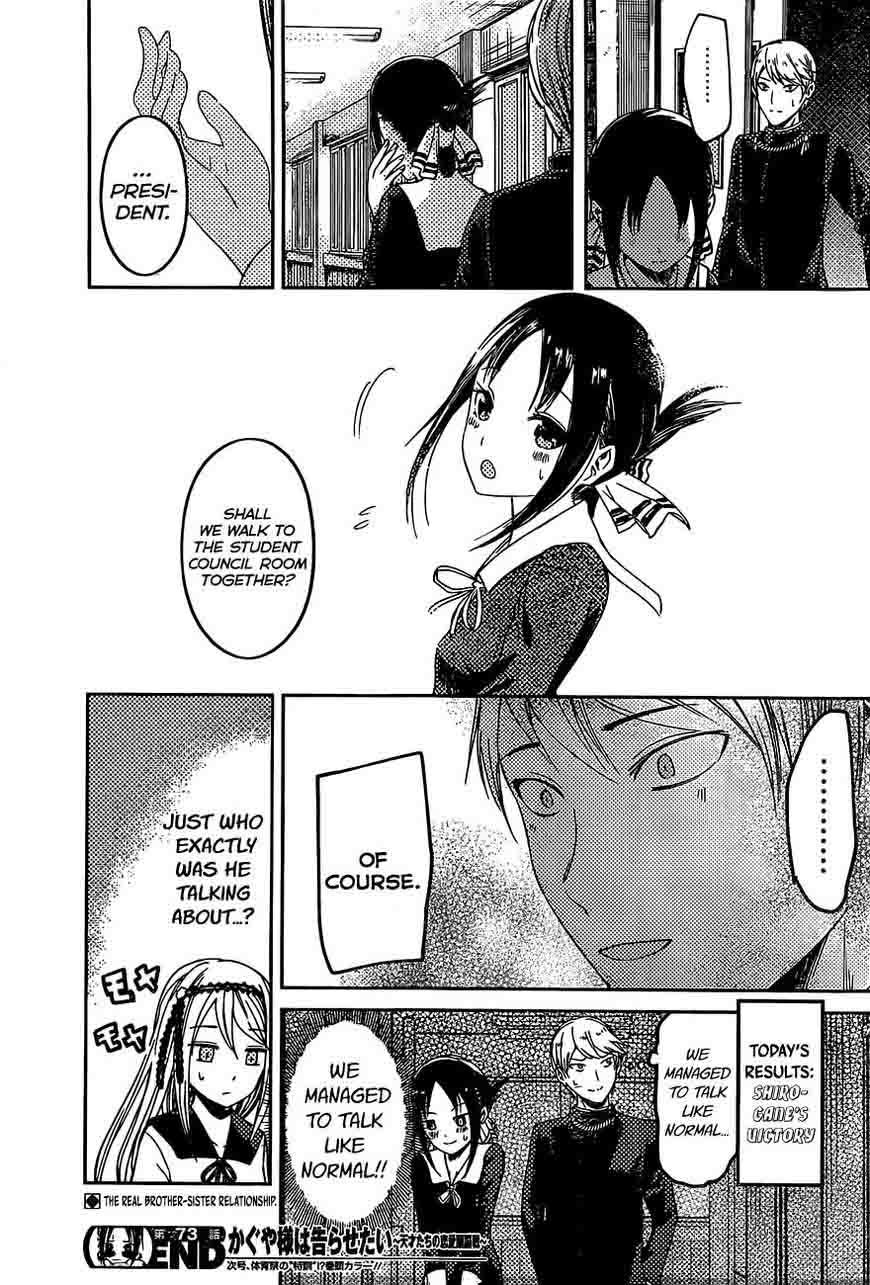 Kaguya Sama Wa Kokurasetai Tensai Tachi No Renai Zunousen 83 19