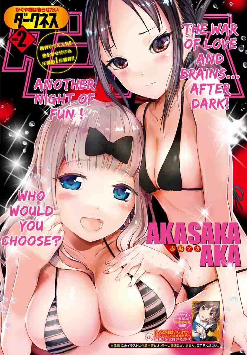Kaguya Sama Wa Kokurasetai Tensai Tachi No Renai Zunousen 83 20