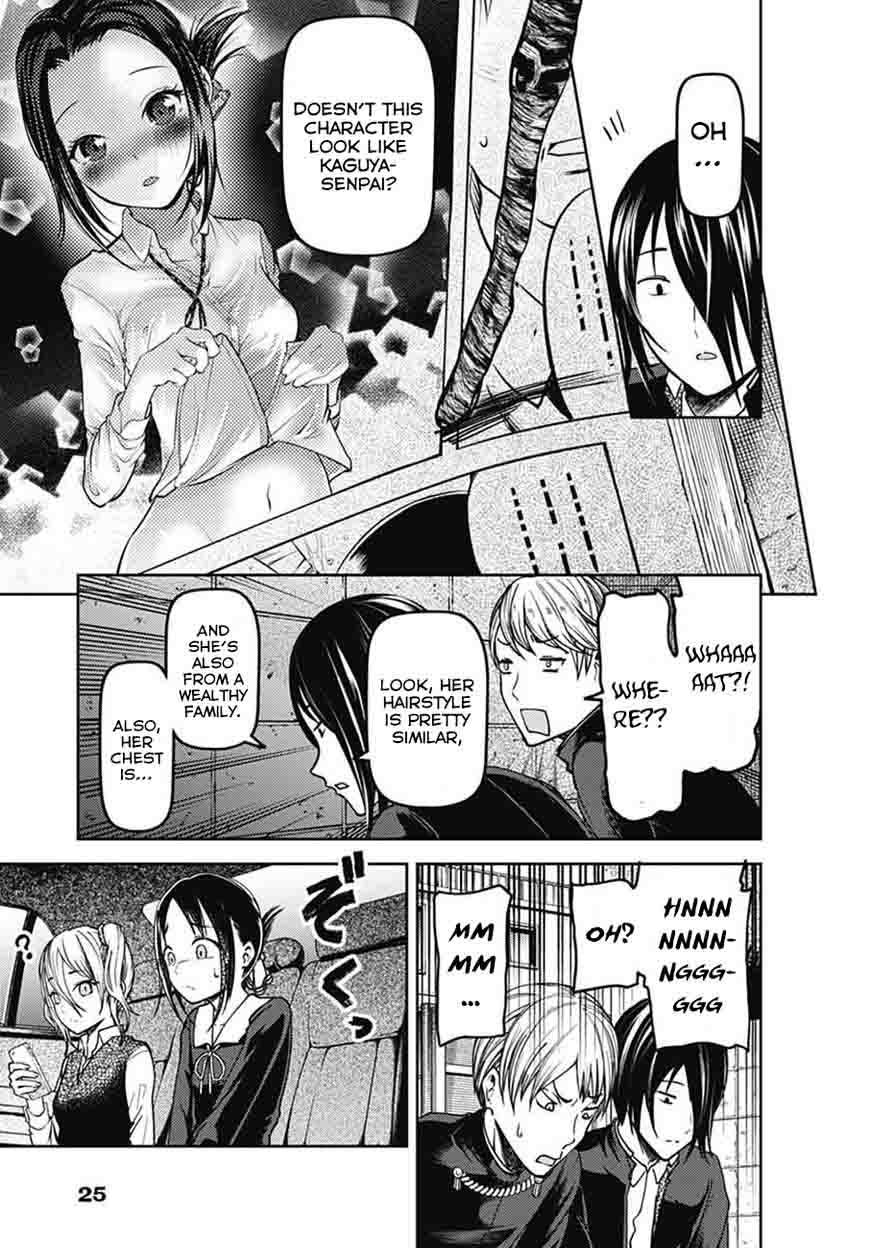 Kaguya Sama Wa Kokurasetai Tensai Tachi No Renai Zunousen 83 27