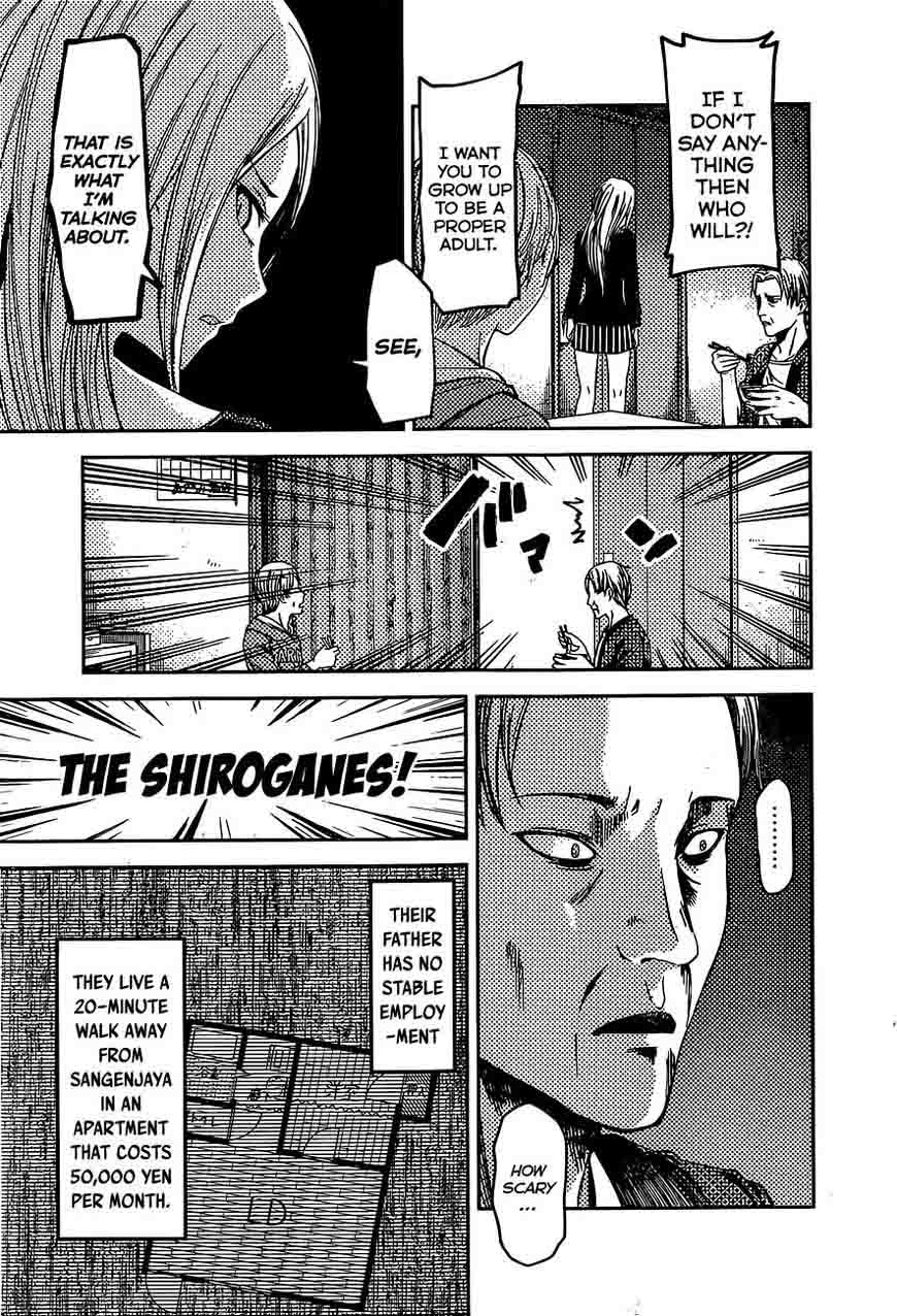 Kaguya Sama Wa Kokurasetai Tensai Tachi No Renai Zunousen 83 4
