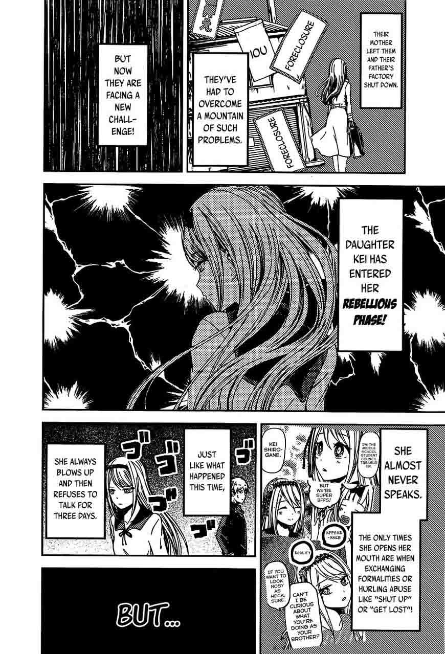 Kaguya Sama Wa Kokurasetai Tensai Tachi No Renai Zunousen 83 5