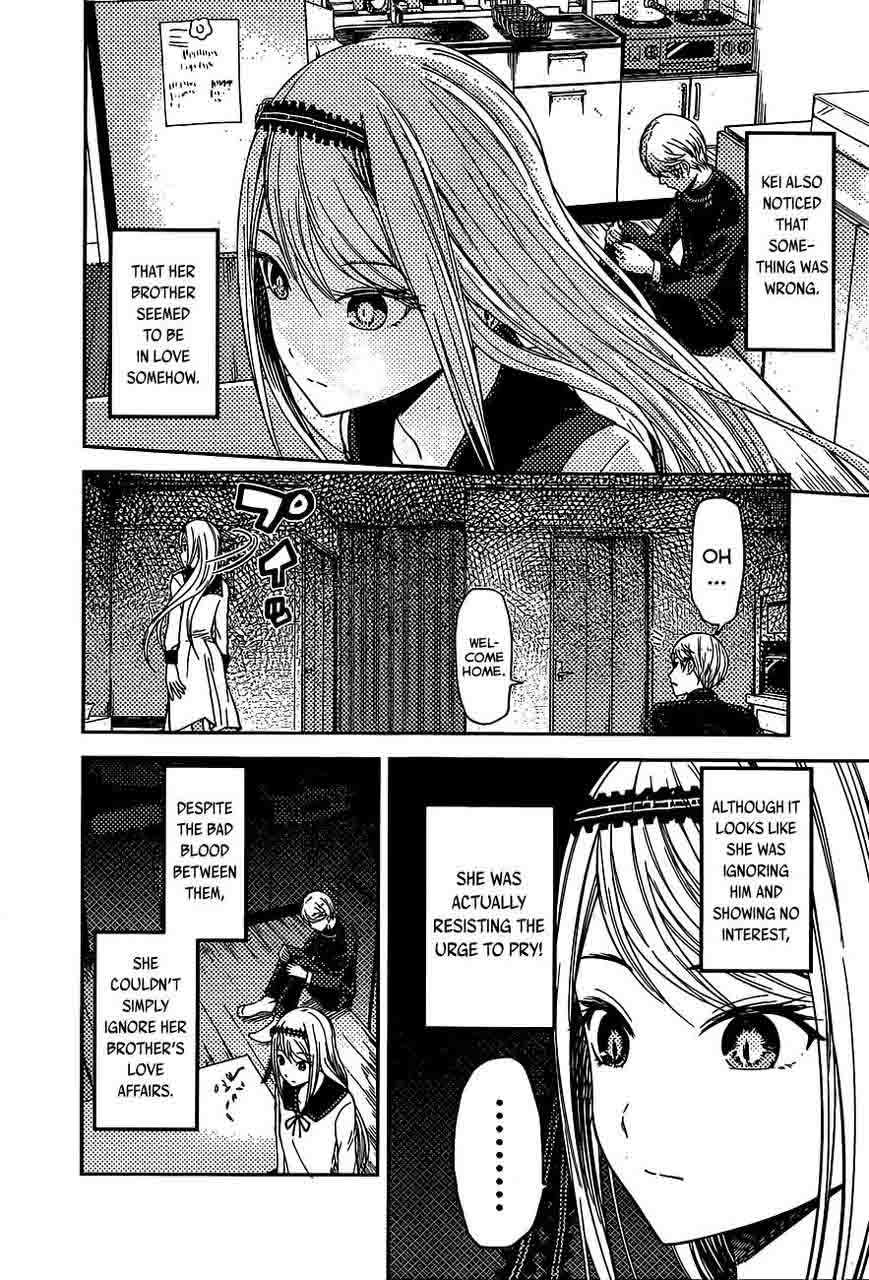 Kaguya Sama Wa Kokurasetai Tensai Tachi No Renai Zunousen 83 7