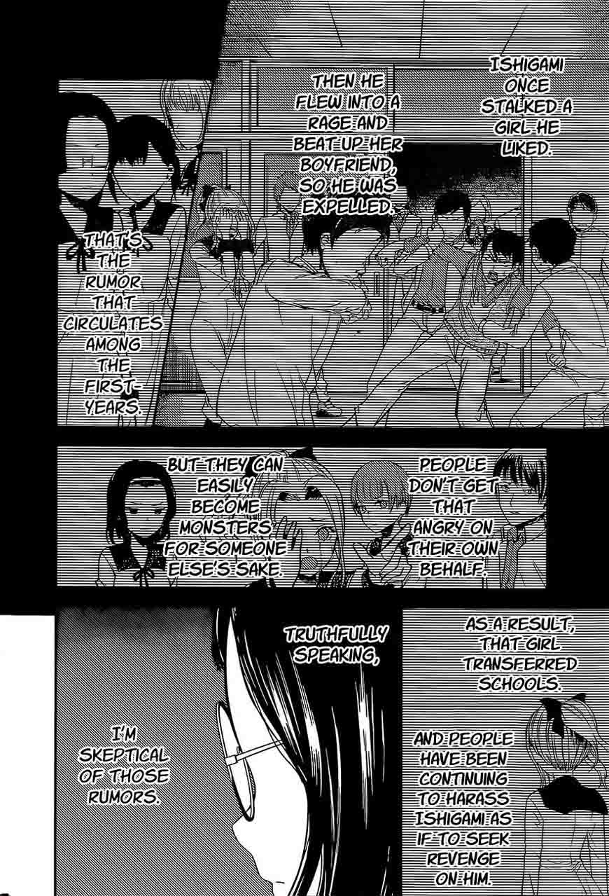 Kaguya Sama Wa Kokurasetai Tensai Tachi No Renai Zunousen 85 14