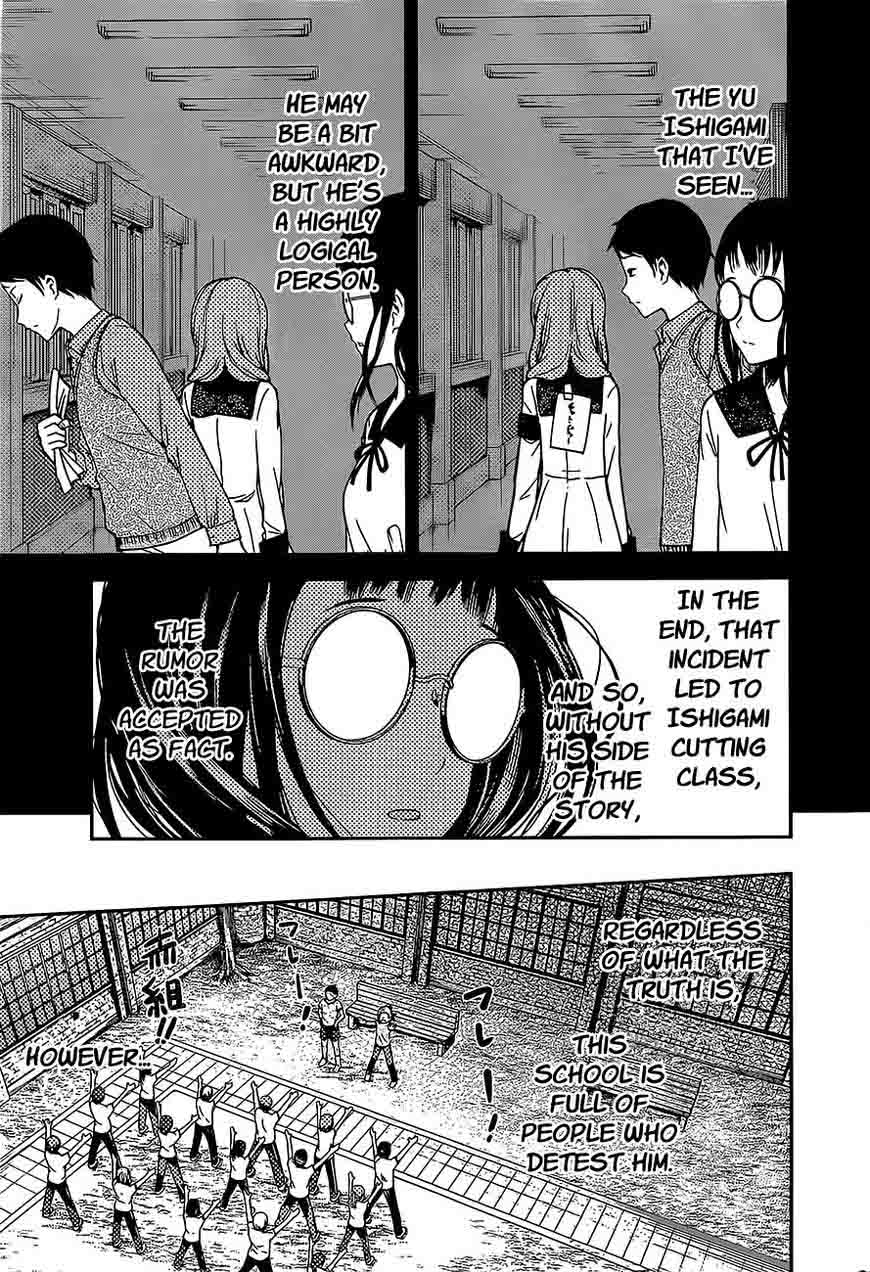 Kaguya Sama Wa Kokurasetai Tensai Tachi No Renai Zunousen 85 15
