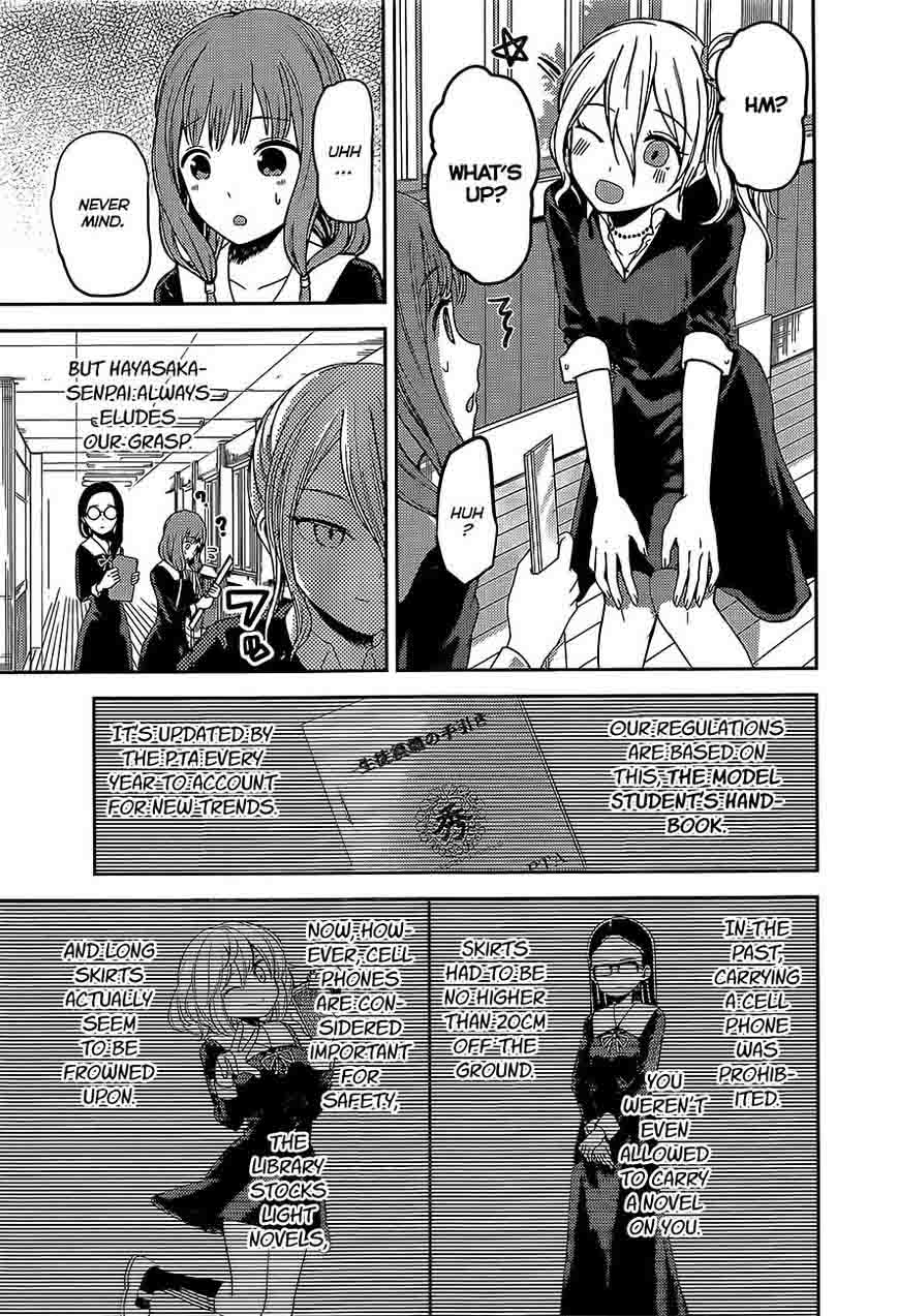 Kaguya Sama Wa Kokurasetai Tensai Tachi No Renai Zunousen 85 3