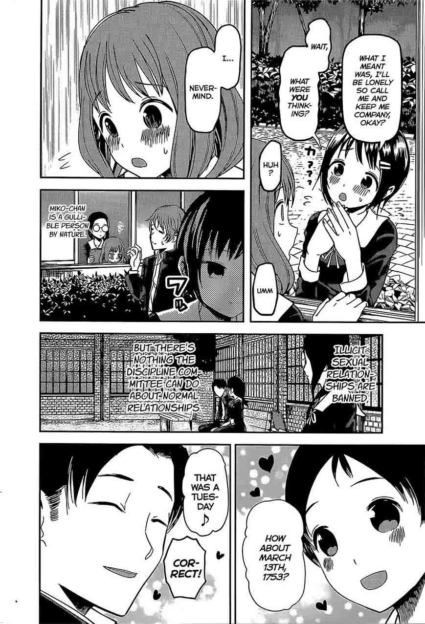 Kaguya Sama Wa Kokurasetai Tensai Tachi No Renai Zunousen 85 6