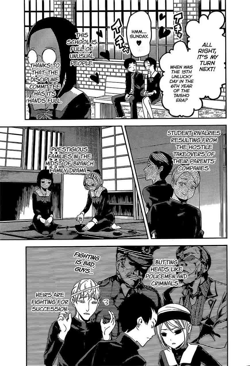 Kaguya Sama Wa Kokurasetai Tensai Tachi No Renai Zunousen 85 7