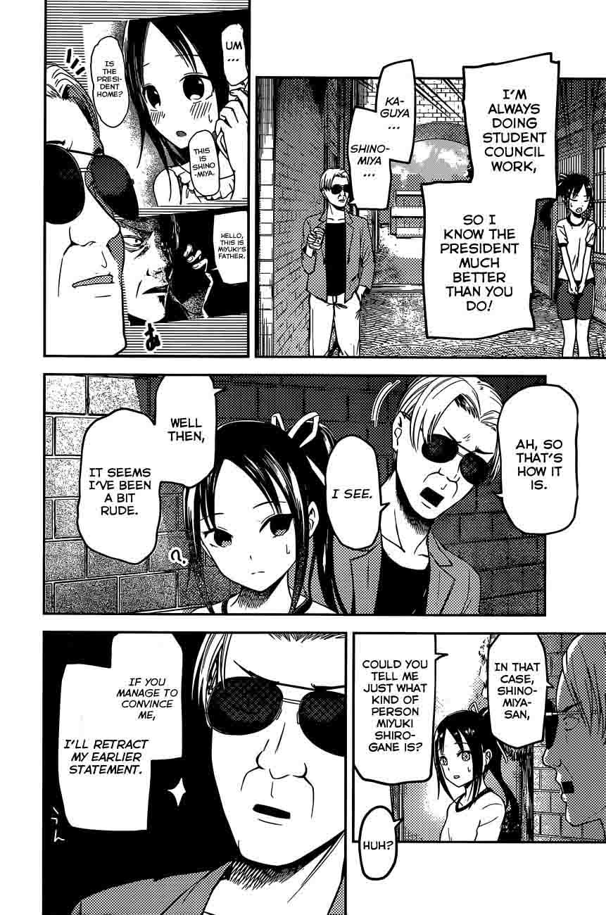 Kaguya Sama Wa Kokurasetai Tensai Tachi No Renai Zunousen 86 10