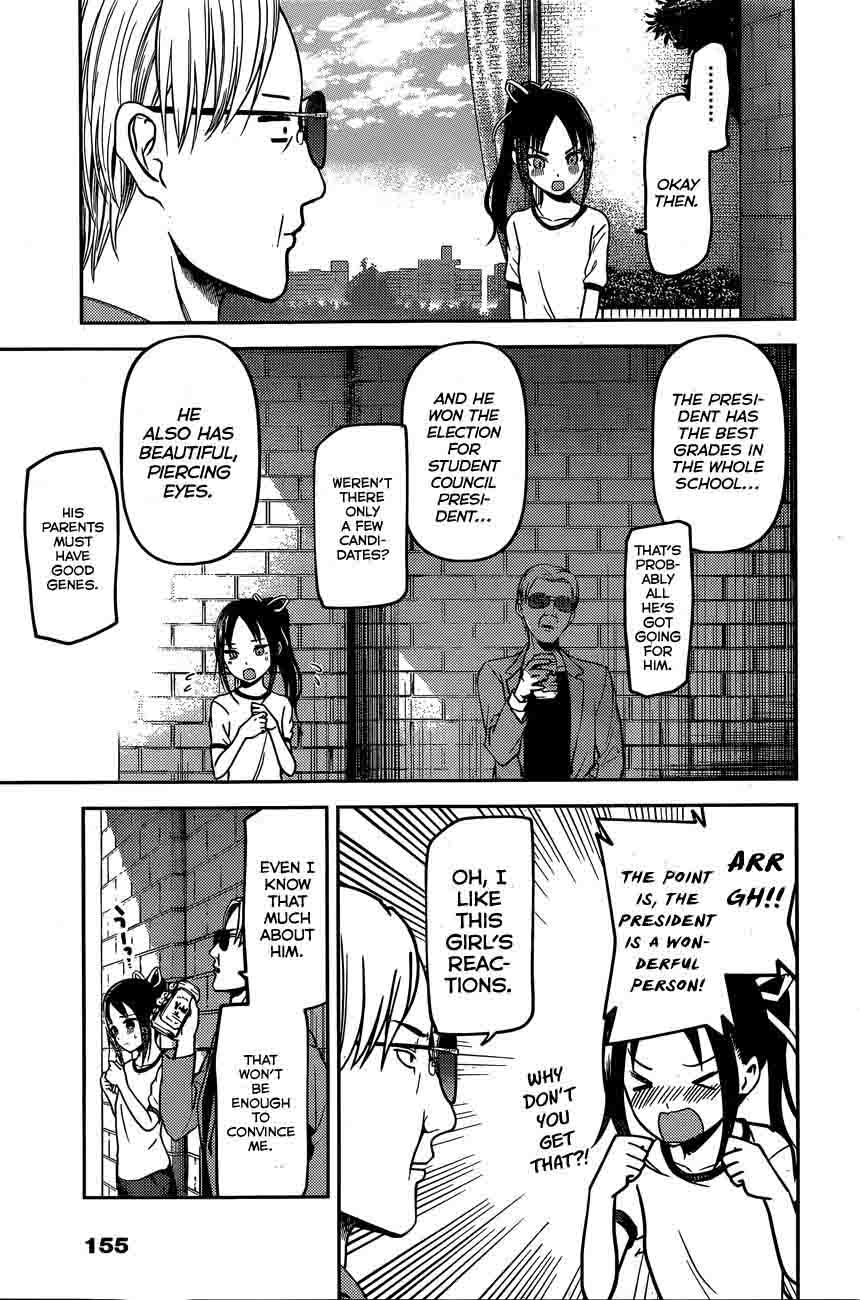 Kaguya Sama Wa Kokurasetai Tensai Tachi No Renai Zunousen 86 11