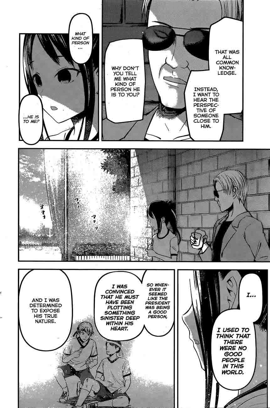 Kaguya Sama Wa Kokurasetai Tensai Tachi No Renai Zunousen 86 12