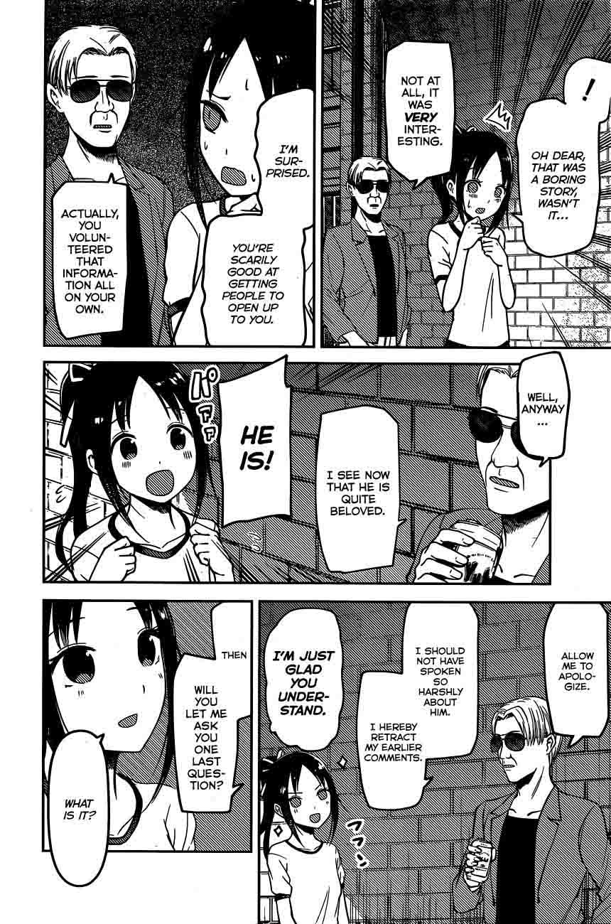 Kaguya Sama Wa Kokurasetai Tensai Tachi No Renai Zunousen 86 14