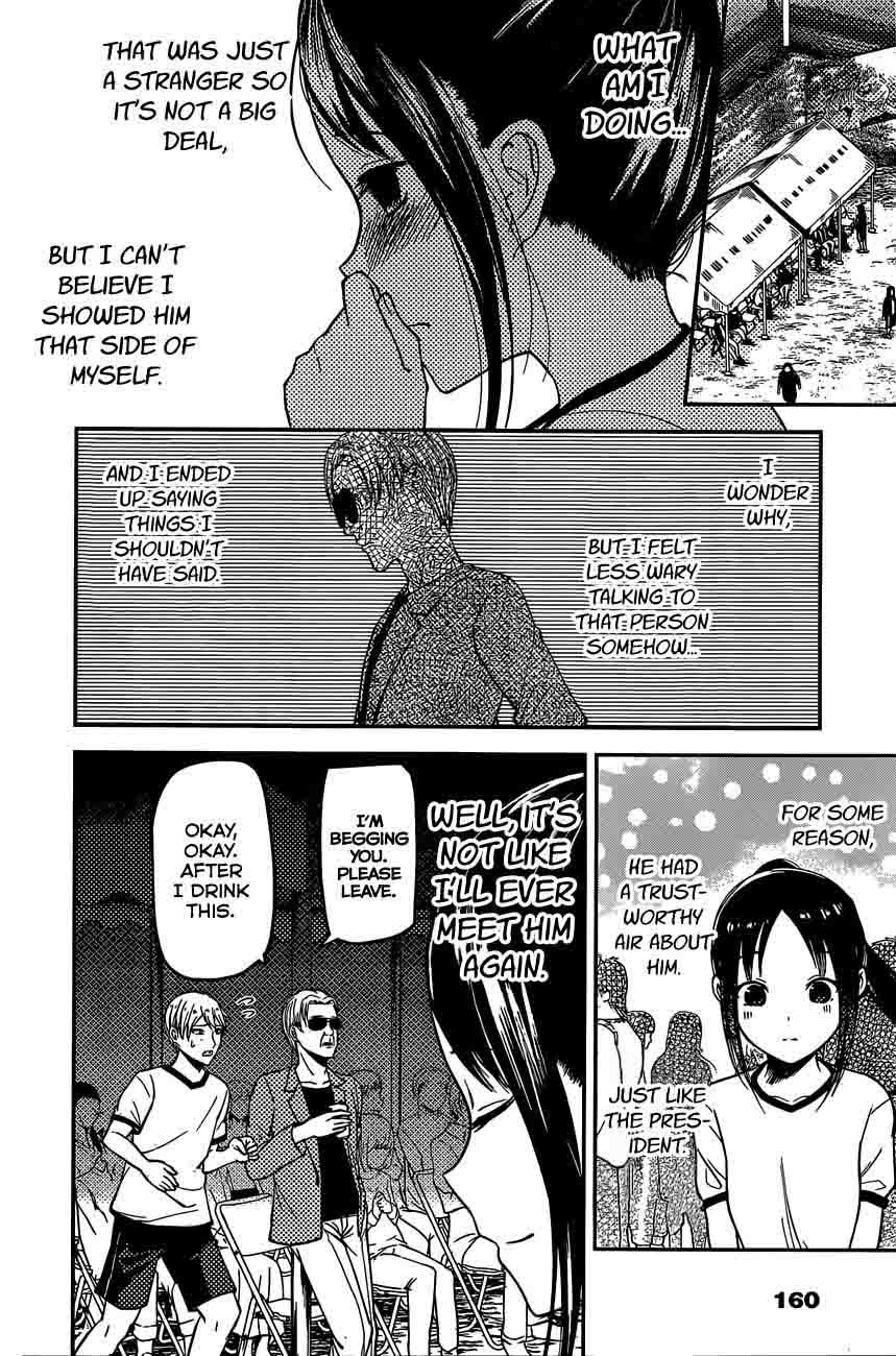 Kaguya Sama Wa Kokurasetai Tensai Tachi No Renai Zunousen 86 16