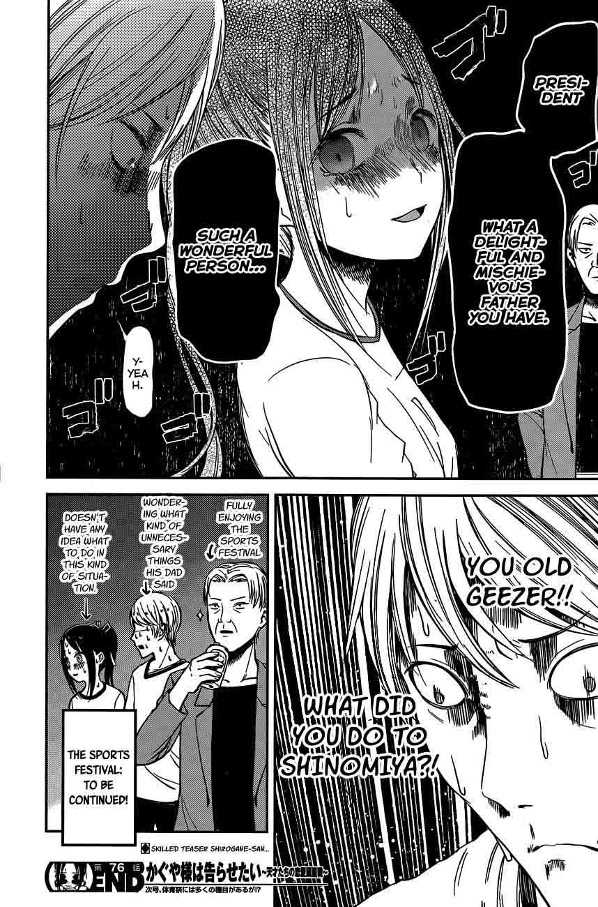 Kaguya Sama Wa Kokurasetai Tensai Tachi No Renai Zunousen 86 18