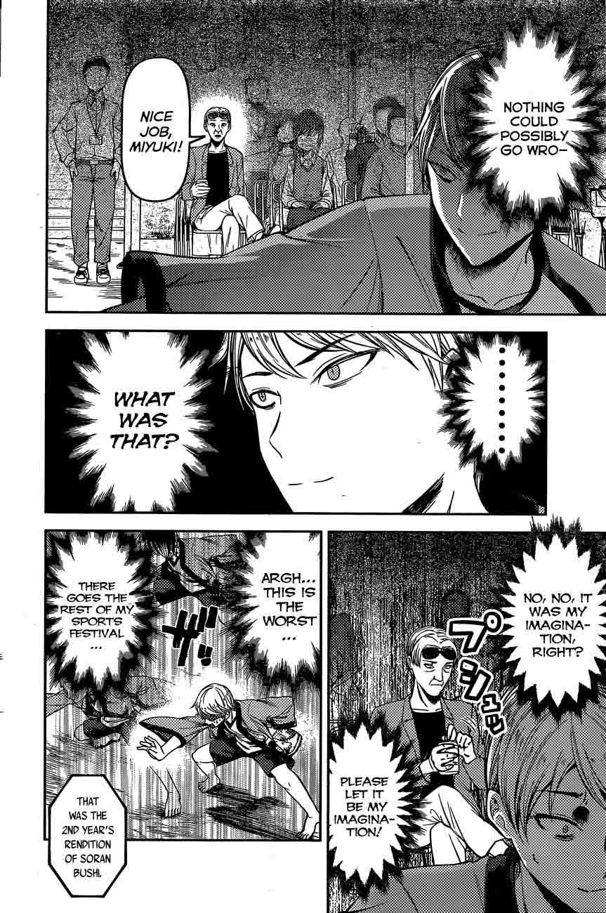 Kaguya Sama Wa Kokurasetai Tensai Tachi No Renai Zunousen 86 2