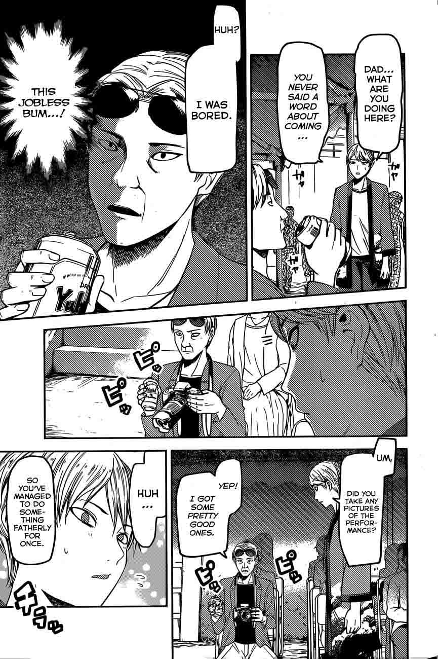 Kaguya Sama Wa Kokurasetai Tensai Tachi No Renai Zunousen 86 3
