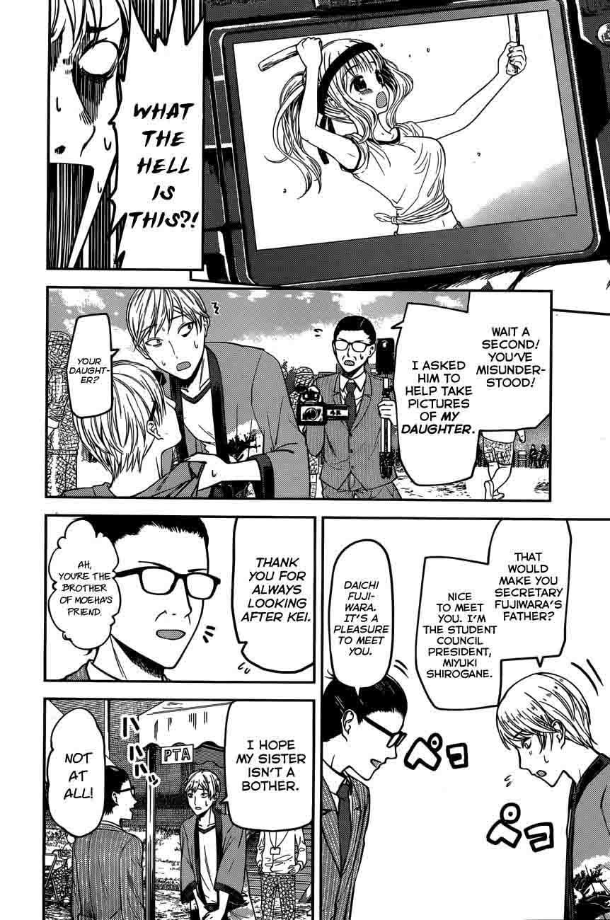 Kaguya Sama Wa Kokurasetai Tensai Tachi No Renai Zunousen 86 4