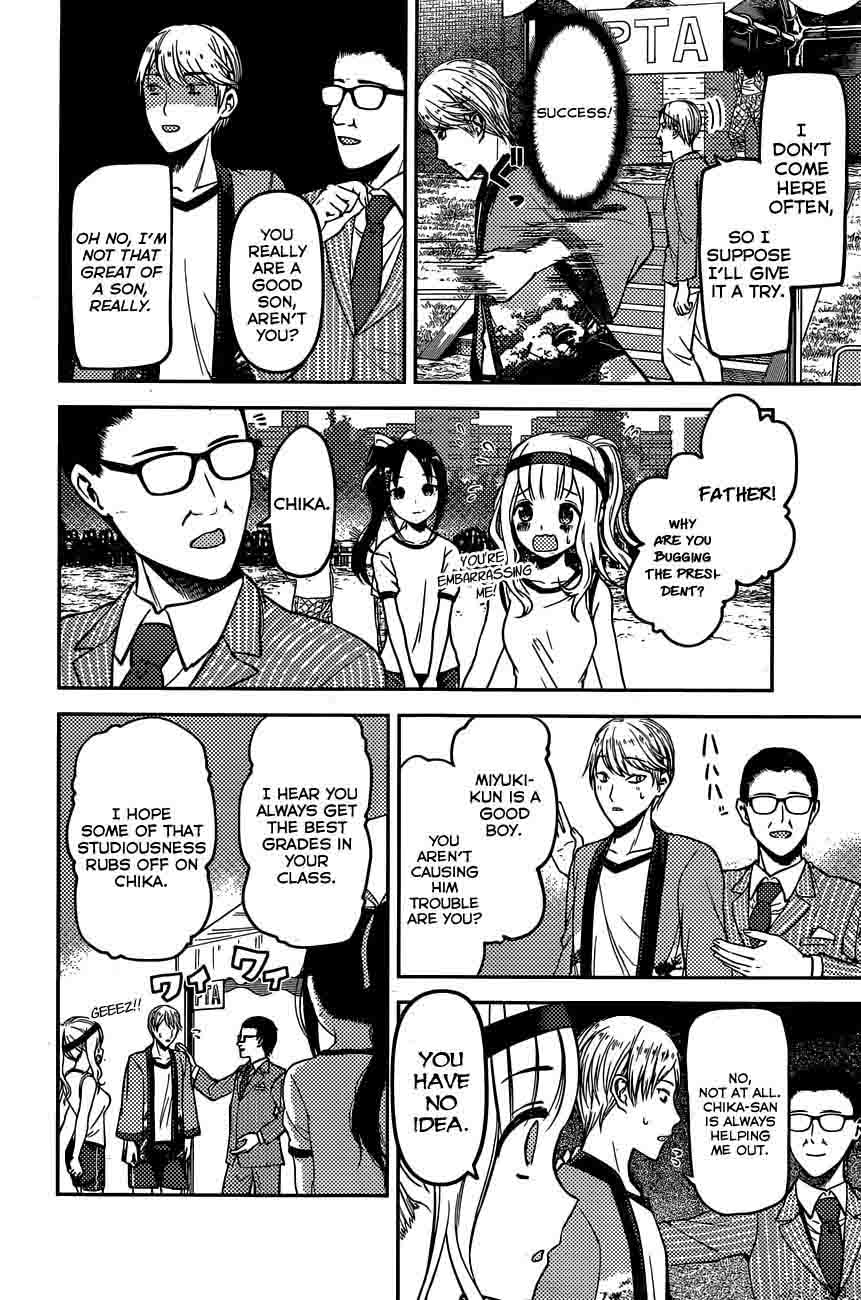 Kaguya Sama Wa Kokurasetai Tensai Tachi No Renai Zunousen 86 6