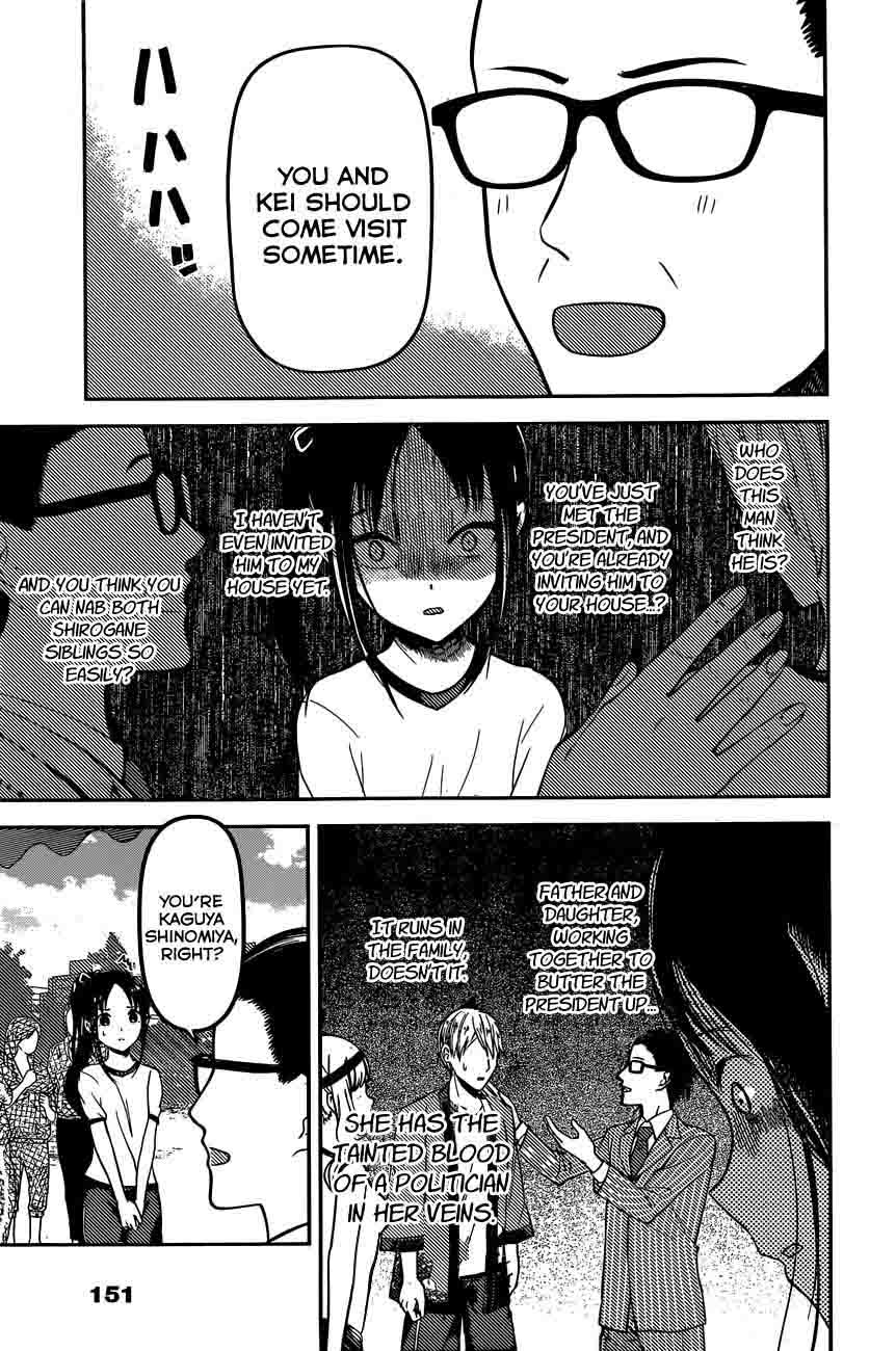 Kaguya Sama Wa Kokurasetai Tensai Tachi No Renai Zunousen 86 7