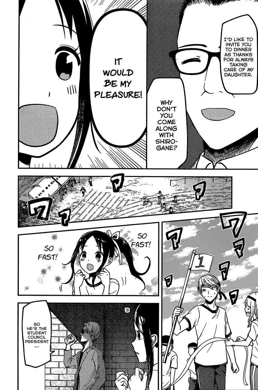 Kaguya Sama Wa Kokurasetai Tensai Tachi No Renai Zunousen 86 8