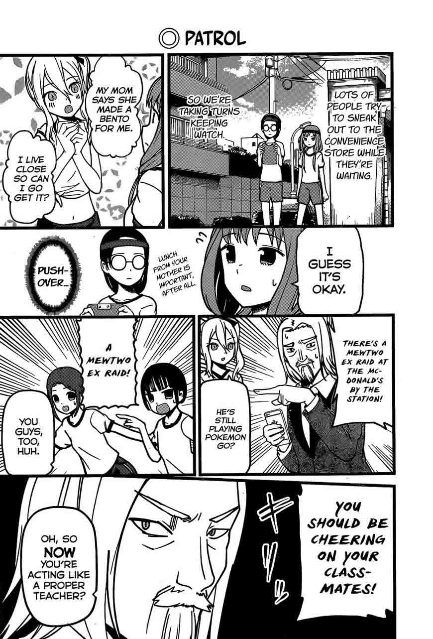 Kaguya Sama Wa Kokurasetai Tensai Tachi No Renai Zunousen 87 9
