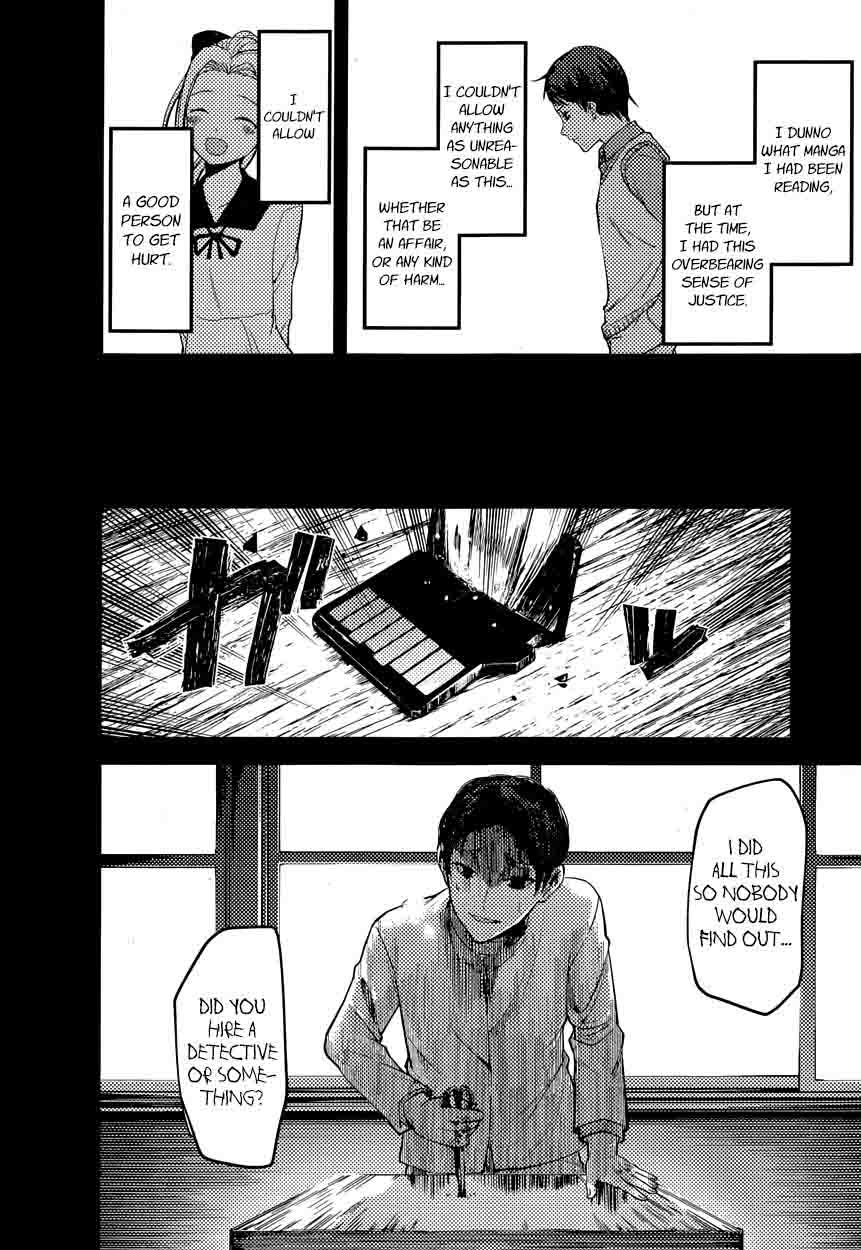 Kaguya Sama Wa Kokurasetai Tensai Tachi No Renai Zunousen 88 10