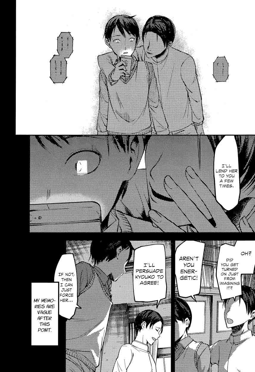 Kaguya Sama Wa Kokurasetai Tensai Tachi No Renai Zunousen 88 12