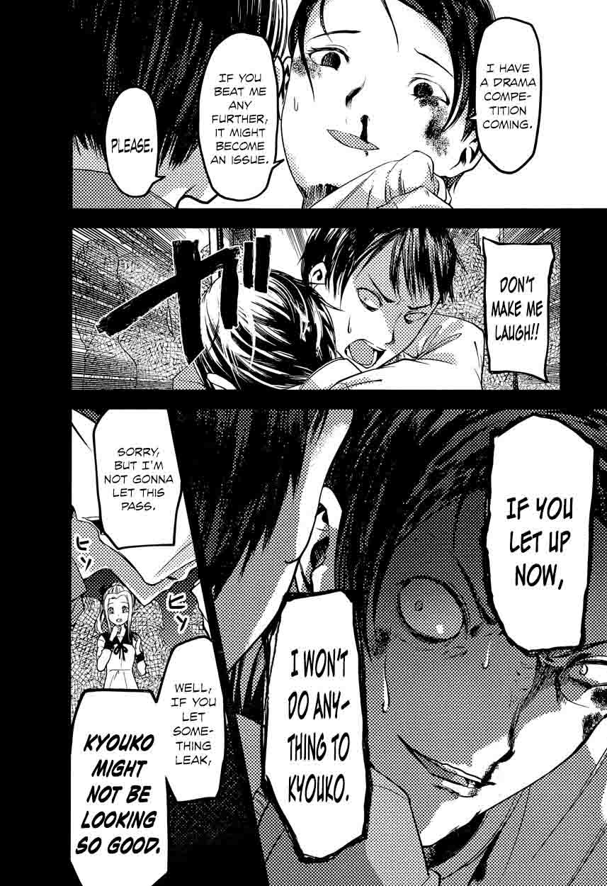 Kaguya Sama Wa Kokurasetai Tensai Tachi No Renai Zunousen 88 14