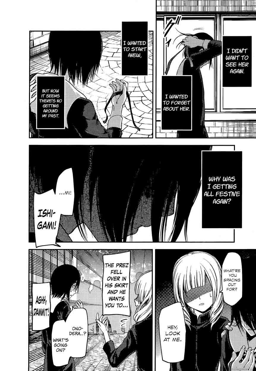 Kaguya Sama Wa Kokurasetai Tensai Tachi No Renai Zunousen 88 2