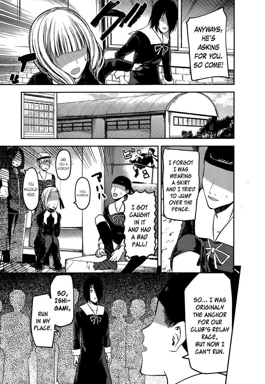 Kaguya Sama Wa Kokurasetai Tensai Tachi No Renai Zunousen 88 3
