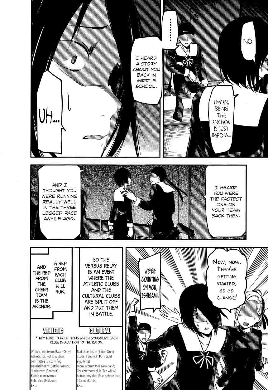 Kaguya Sama Wa Kokurasetai Tensai Tachi No Renai Zunousen 88 4