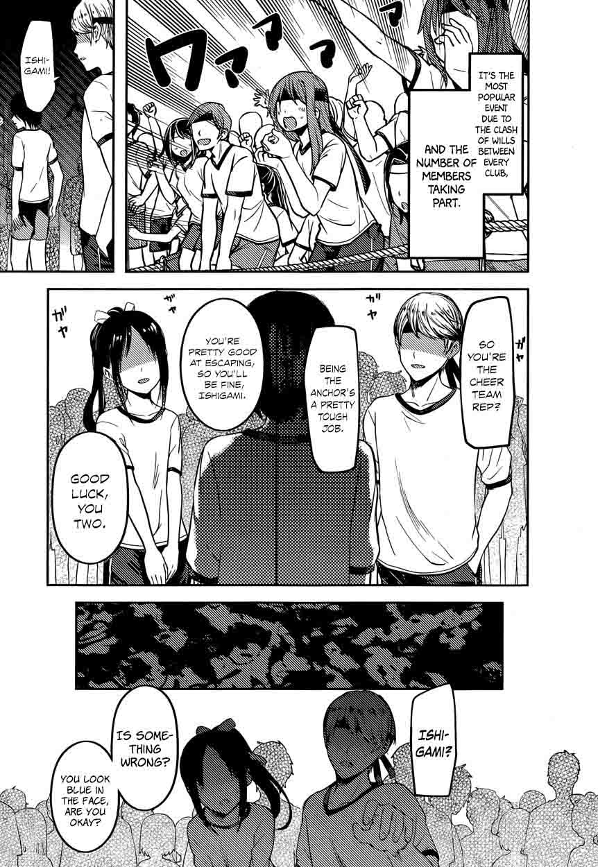 Kaguya Sama Wa Kokurasetai Tensai Tachi No Renai Zunousen 88 5