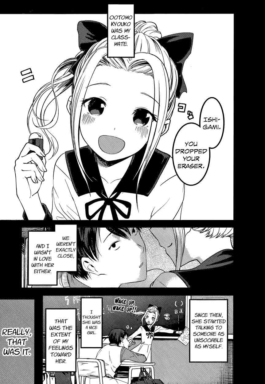 Kaguya Sama Wa Kokurasetai Tensai Tachi No Renai Zunousen 88 7