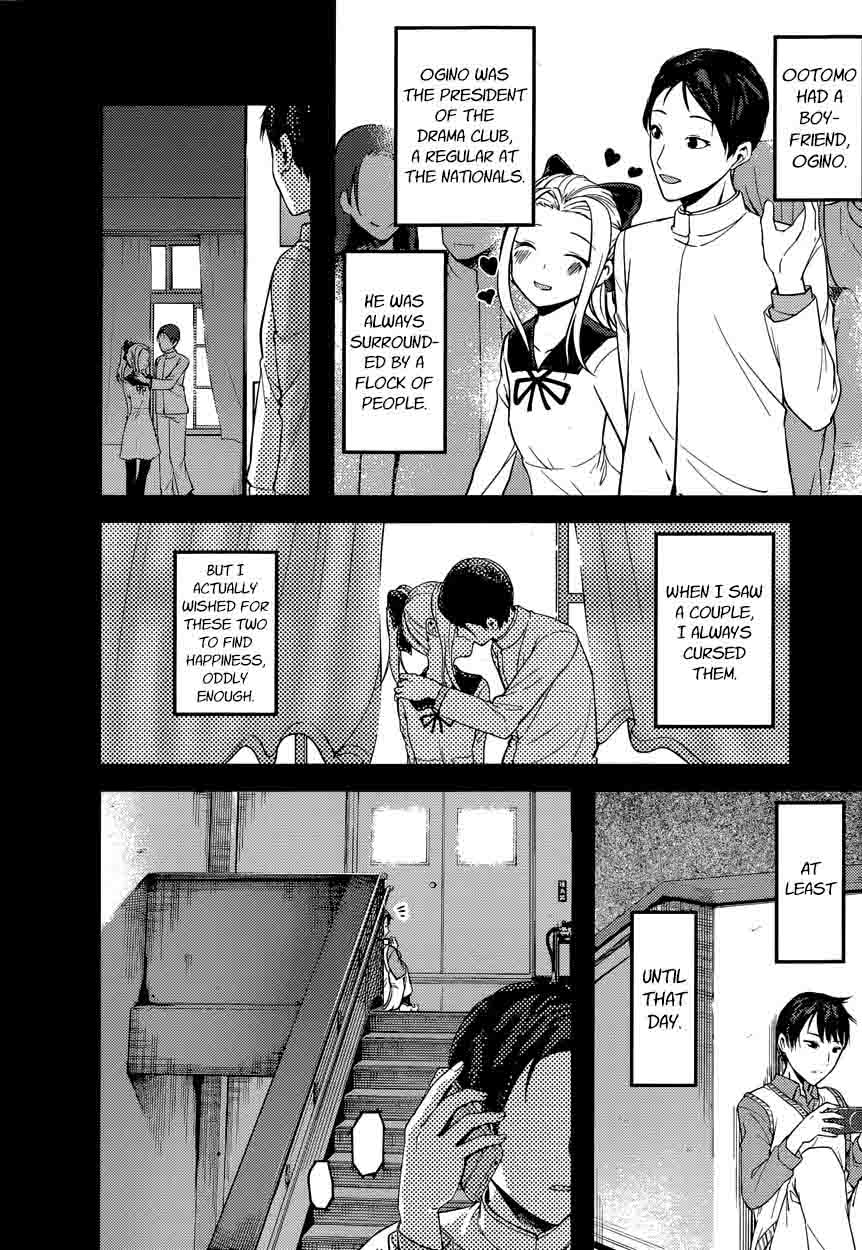 Kaguya Sama Wa Kokurasetai Tensai Tachi No Renai Zunousen 88 8