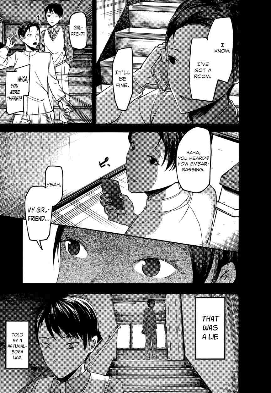 Kaguya Sama Wa Kokurasetai Tensai Tachi No Renai Zunousen 88 9