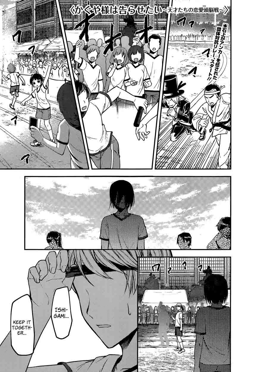 Kaguya Sama Wa Kokurasetai Tensai Tachi No Renai Zunousen 89 1