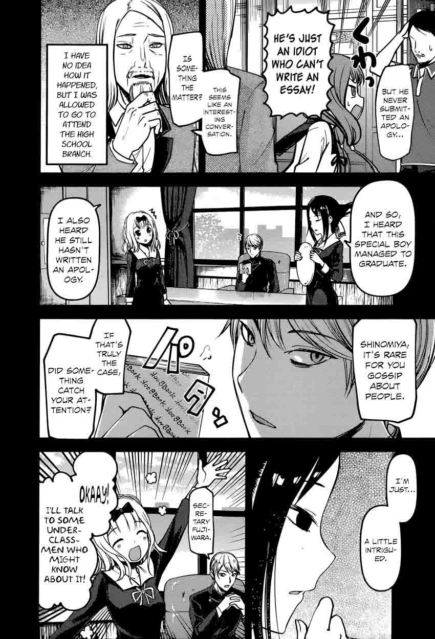 Kaguya Sama Wa Kokurasetai Tensai Tachi No Renai Zunousen 89 14