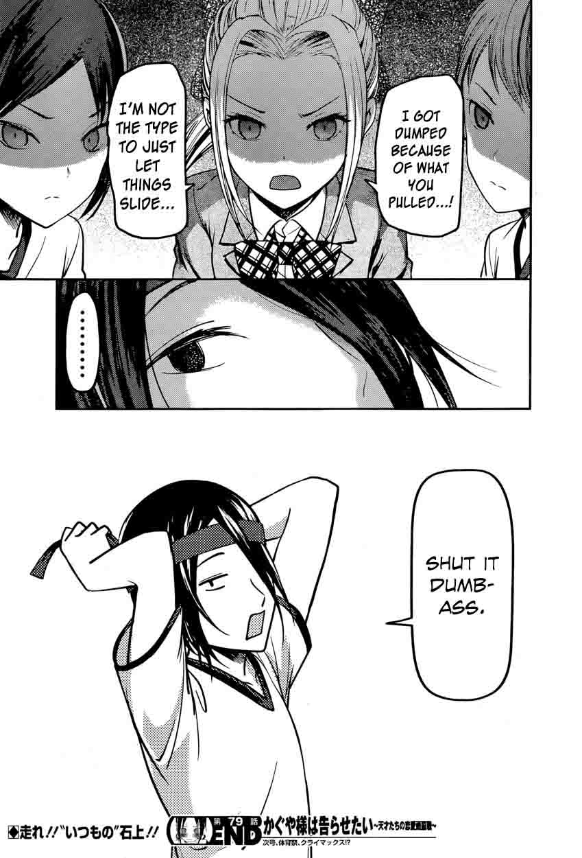Kaguya Sama Wa Kokurasetai Tensai Tachi No Renai Zunousen 89 21