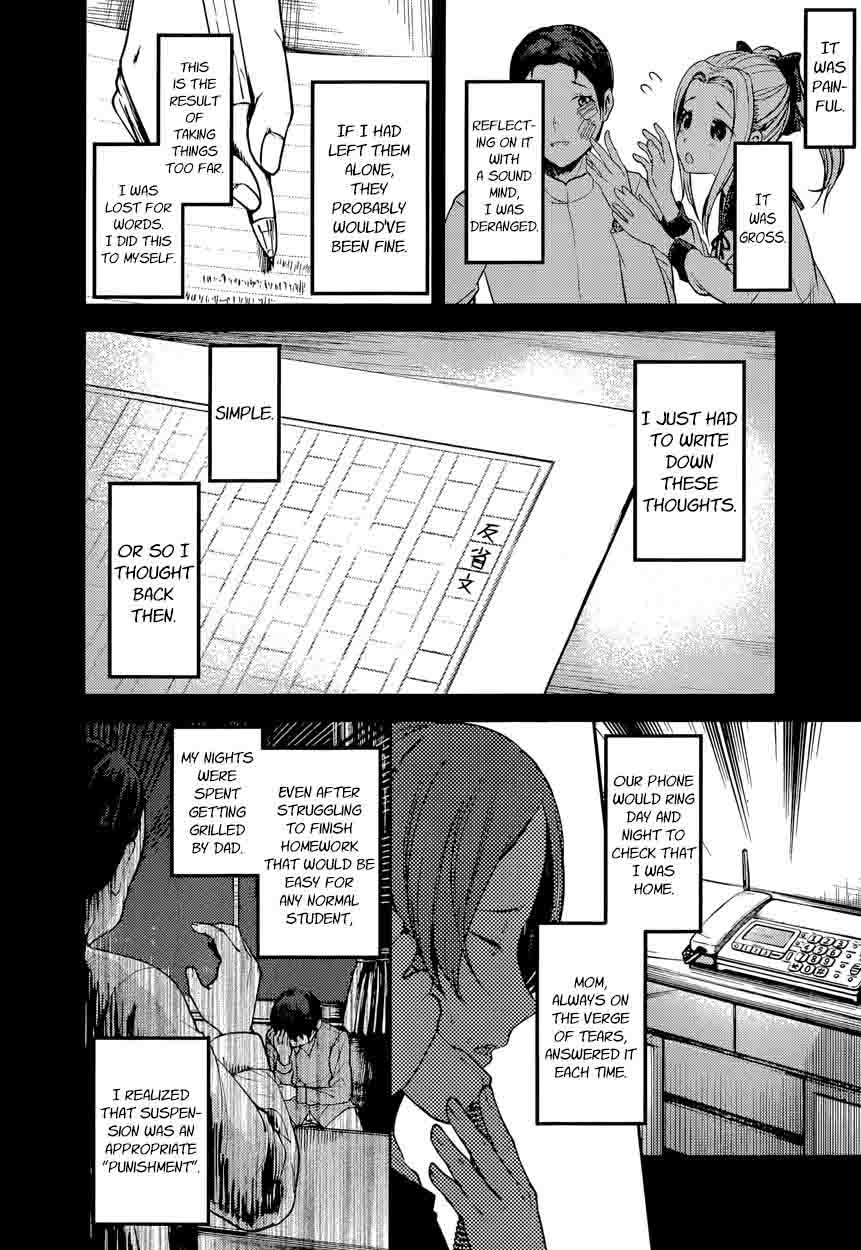 Kaguya Sama Wa Kokurasetai Tensai Tachi No Renai Zunousen 89 4
