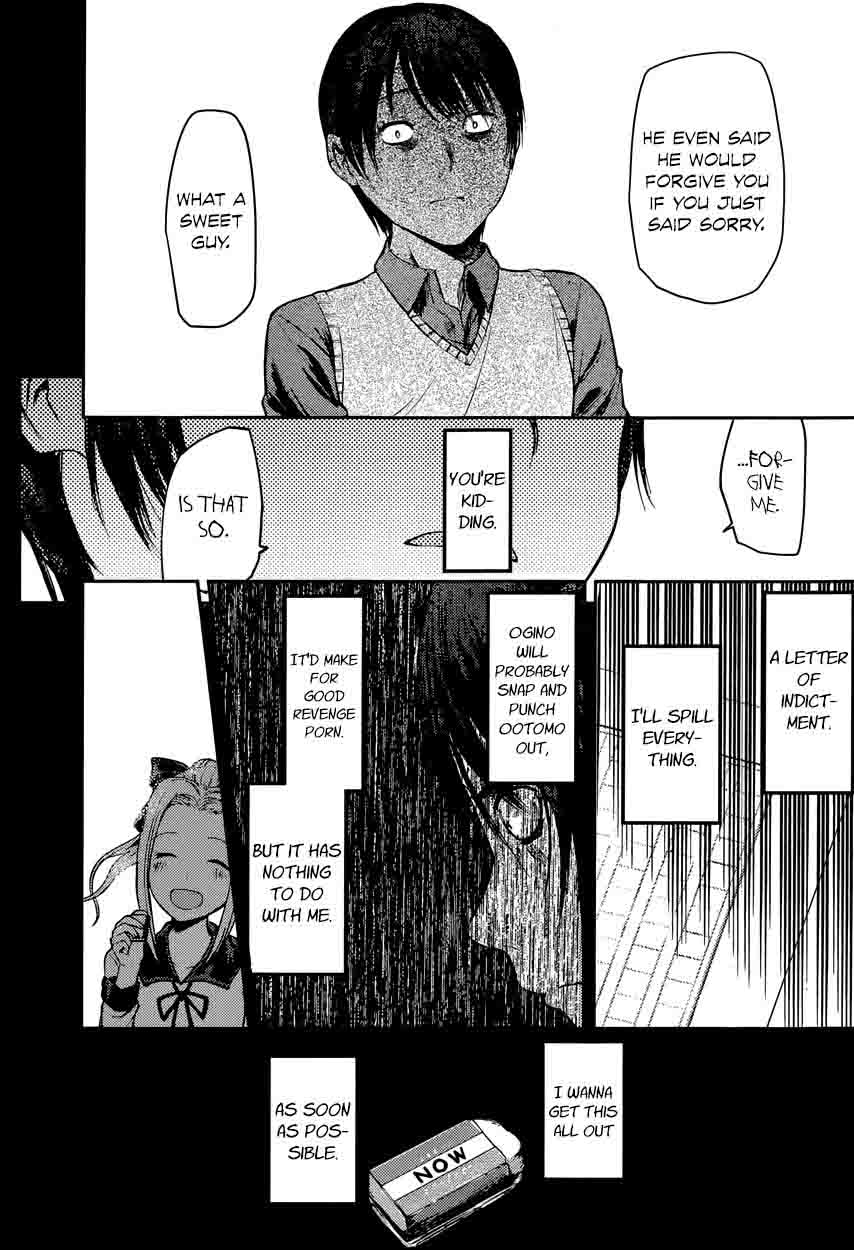 Kaguya Sama Wa Kokurasetai Tensai Tachi No Renai Zunousen 89 8