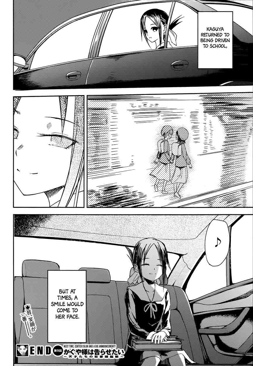 Kaguya Sama Wa Kokurasetai Tensai Tachi No Renai Zunousen 9 19