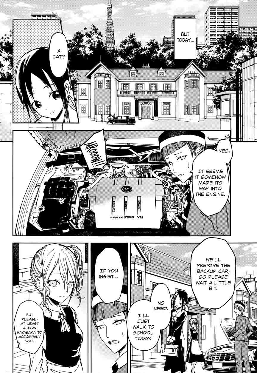 Kaguya Sama Wa Kokurasetai Tensai Tachi No Renai Zunousen 9 2