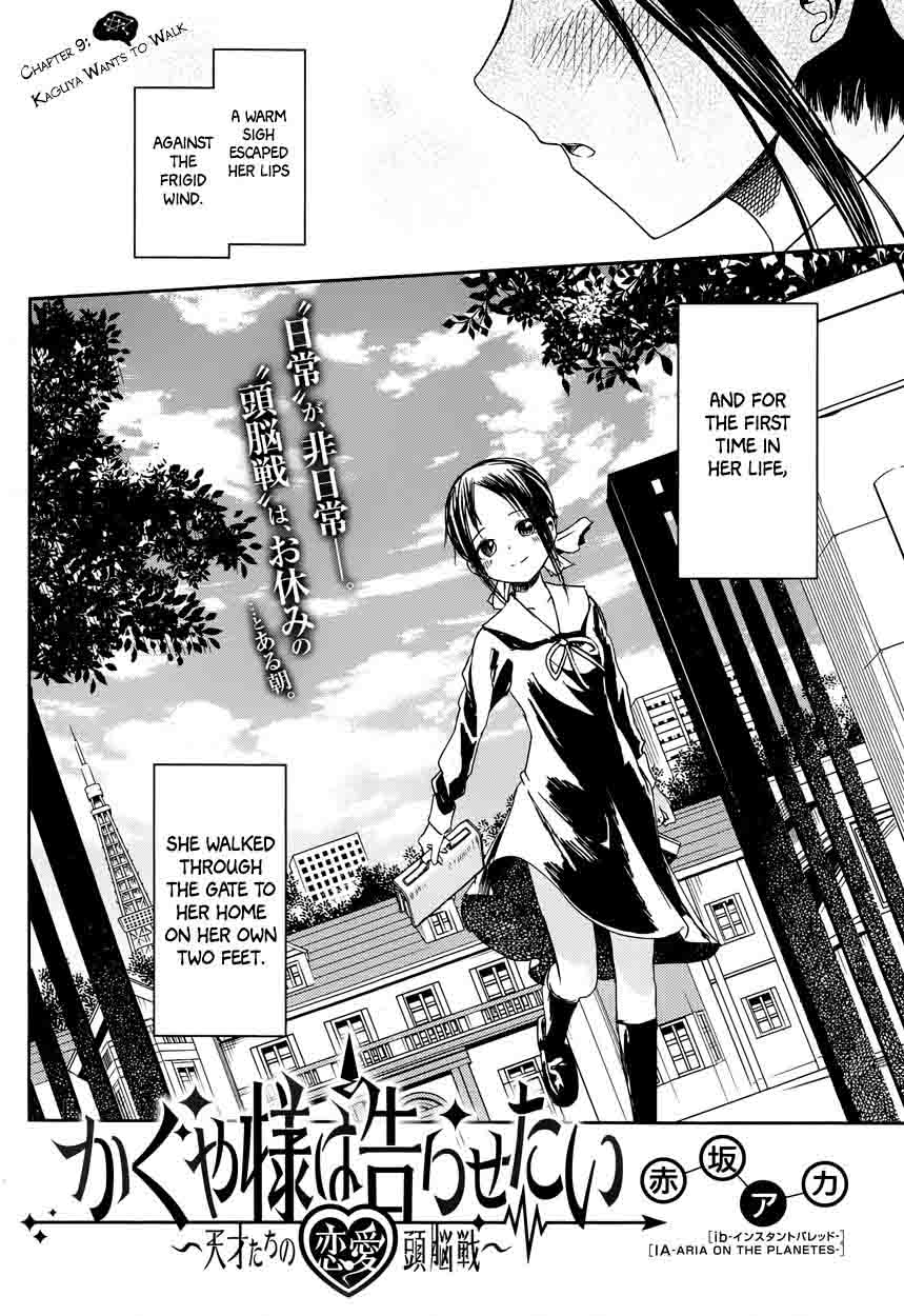 Kaguya Sama Wa Kokurasetai Tensai Tachi No Renai Zunousen 9 4