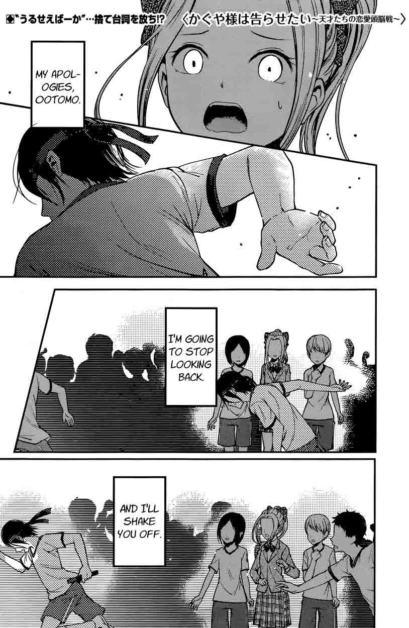 Kaguya Sama Wa Kokurasetai Tensai Tachi No Renai Zunousen 90 1