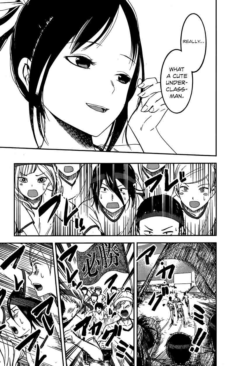 Kaguya Sama Wa Kokurasetai Tensai Tachi No Renai Zunousen 90 17
