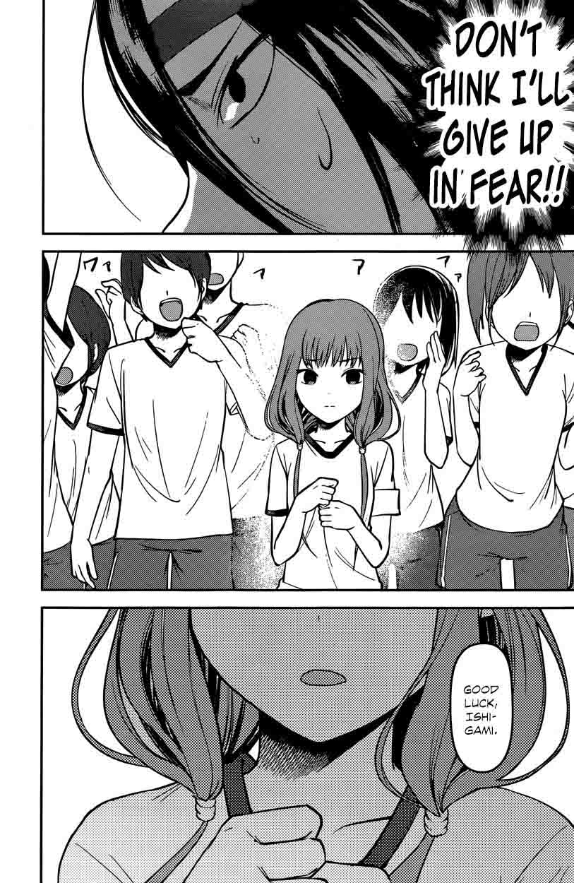 Kaguya Sama Wa Kokurasetai Tensai Tachi No Renai Zunousen 90 4