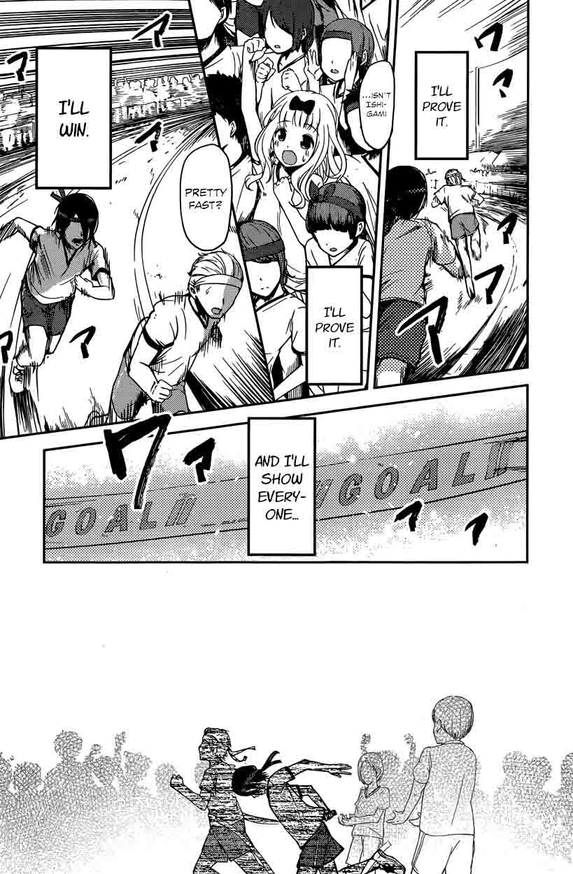 Kaguya Sama Wa Kokurasetai Tensai Tachi No Renai Zunousen 90 5