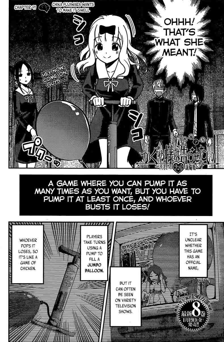 Kaguya Sama Wa Kokurasetai Tensai Tachi No Renai Zunousen 91 2