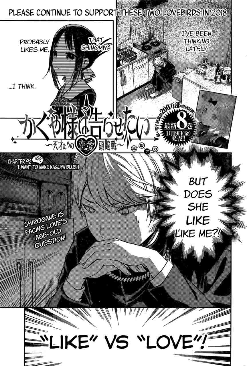 Kaguya Sama Wa Kokurasetai Tensai Tachi No Renai Zunousen 92 1